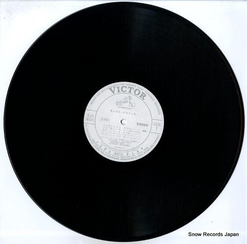 V/A pops graffiti SJX-8531