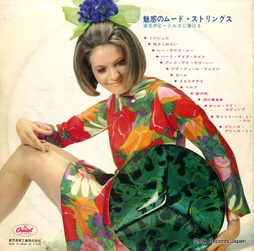 HOLLYRIDGE STRINGS, THE greatest songs by the beatles CP-8381
