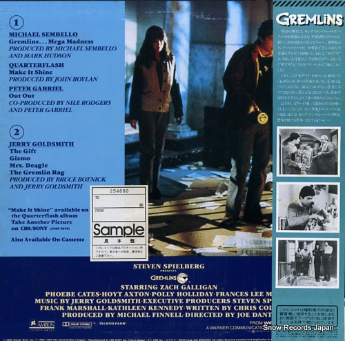 V/A gremlins 23AP2961