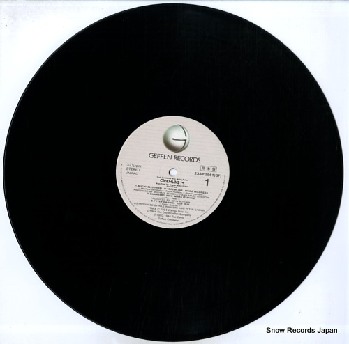V/A gremlins 23AP2961