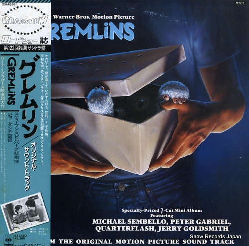 V/A gremlins 23AP2961