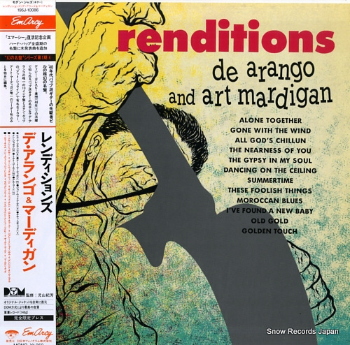 DE ARANGO, BILL, AND ART MARDIGAN renditions 195J-10086 - front cover