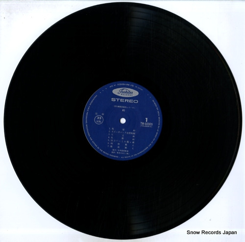 V/A toge TW-60009