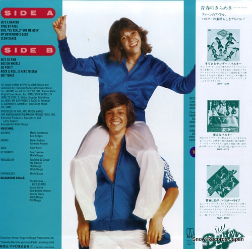 KRISTY AND JIMMY kristy & jimmy mcnichol RVP-6340 - back cover