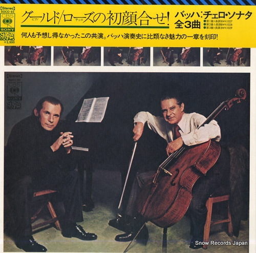 ROSE, LEONARD / GLENN GOULD bach; the three sonatas for viola da gamba and harpsichord SOCO93