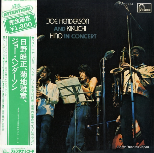 V/A joe henderson and kikuchi hino in concert PAT-1064