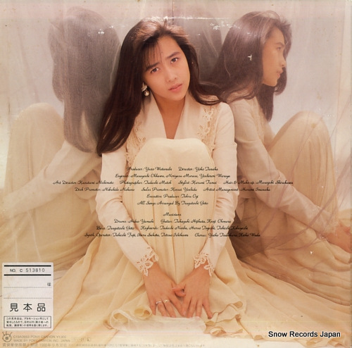 KUDO, SHIZUKA shizuka C19A0653