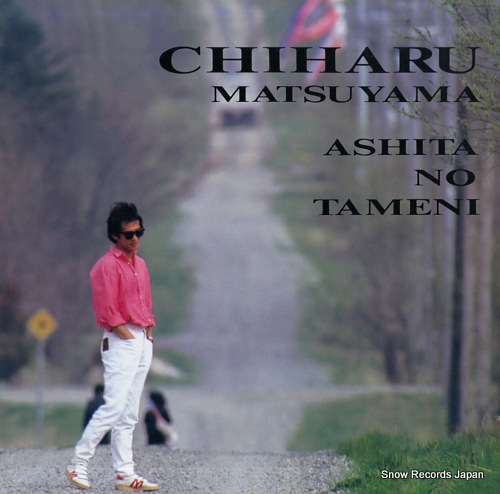 MATSUYAMA, CHIHARU ashita no tameni ALR-28070 - front cover