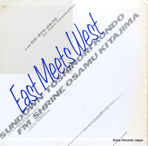 V/A east meets west sound sampler QY3H-90016