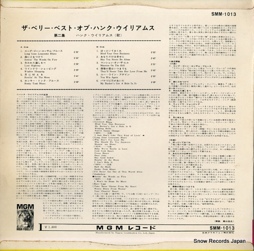 WILLIAMS, HANK the very best of hank williams vol.2 SMM-1013 - back cover