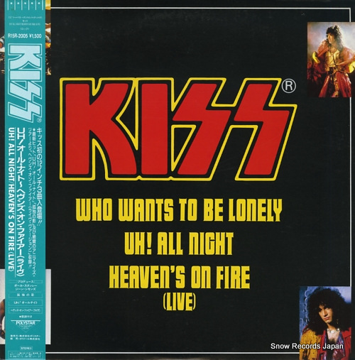 KISS uh! all night R15R-2005