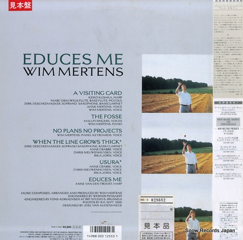 MERTENS, WIM educes me VIL-28087