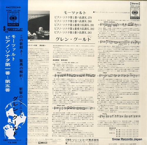 GOULD, GLENN the mozart piano sonatas vol.1 SONC10188