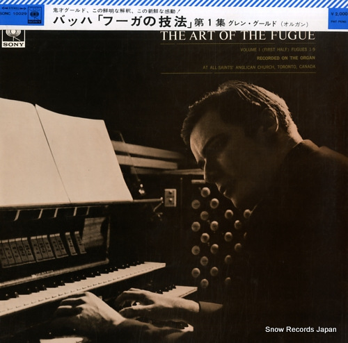 GOULD, GLENN bach; the art of the fugue SONC10029