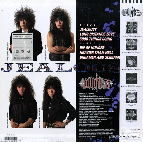 LOUDNESS jealousy P-6268