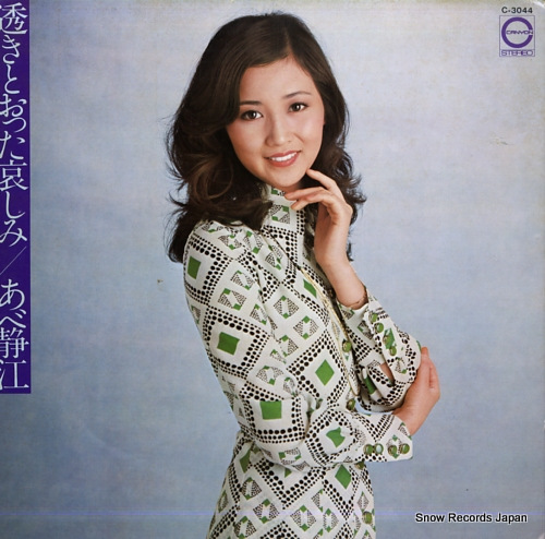 ABE, SHIZUE sukitootta kanashimi C-3044