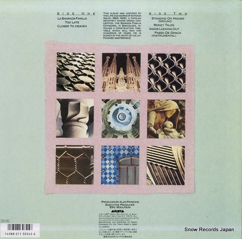 PARSONS, ALAN, PROJECT, THE gaudi 28RS-17