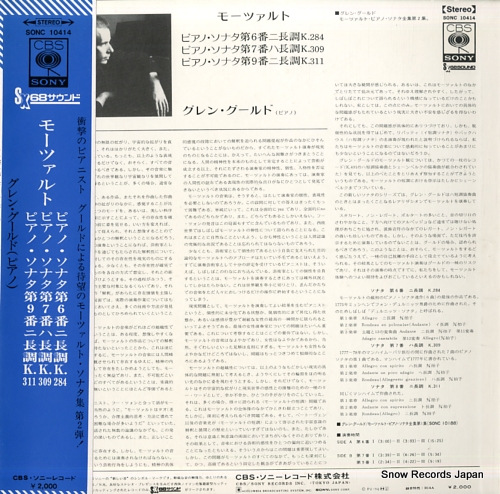 GOULD, GLENN the mozart piano sonatas, vol.2 SONC10414