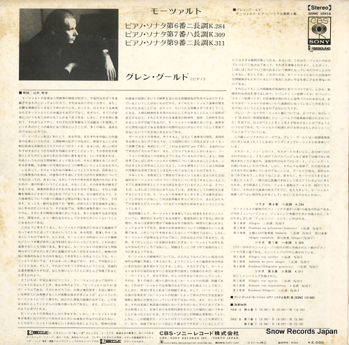 GOULD, GLENN the mozart piano sonatas, vol.2 SONC10414