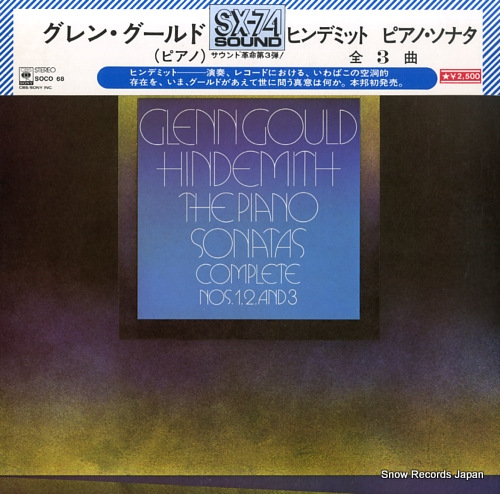GOULD, GLENN hindemith; the piano sonatas complete nos.1, 2, and 3 SOCO68