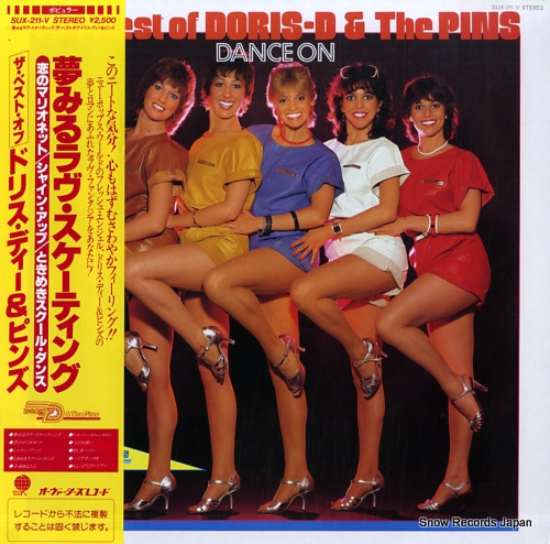 DORIS-D AND THE PINS dance on / the best of doris-d & the pins SUX-211-V - front cover