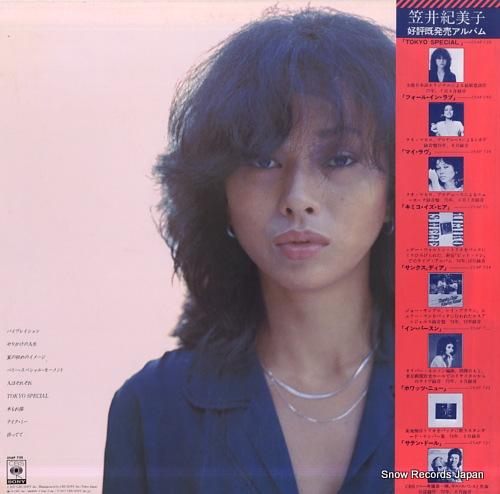 KASAI, KIMIKO tokyo special 25AP730