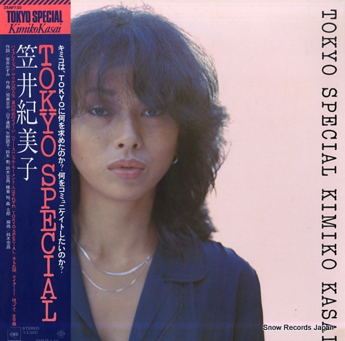 KASAI, KIMIKO tokyo special 25AP730