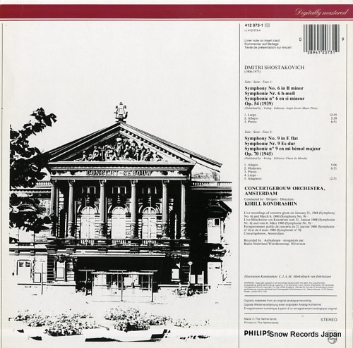 롦ɥ饷 shostakovich; symphonies nos.6 & 9 412073-1