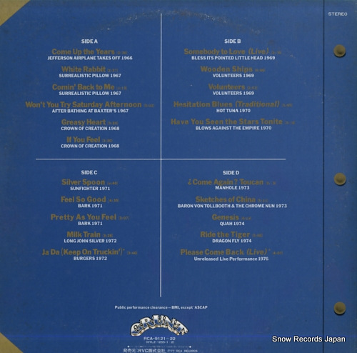JEFFERSON AIRPLANE flight log RCA-9121-22