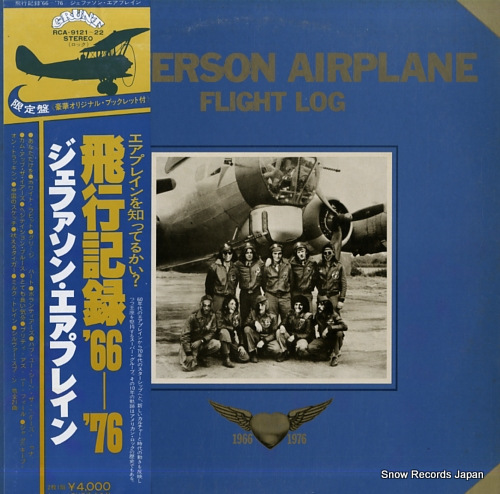 JEFFERSON AIRPLANE flight log RCA-9121-22