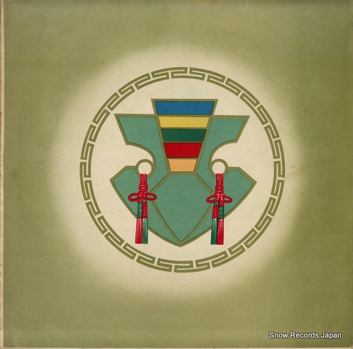 V/A korean folk songs, vol.1 YEGRIN