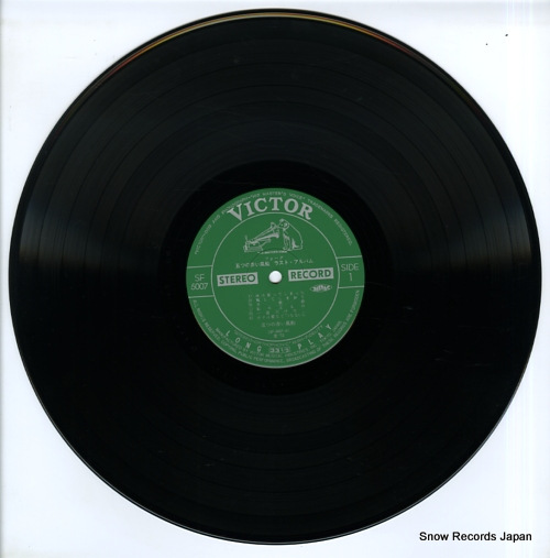 ITSUTSU NO AKAI FUSEN last album SF-5007
