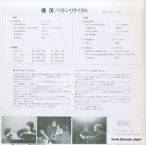  Хȥ󡦥ꥵ SR-8827
