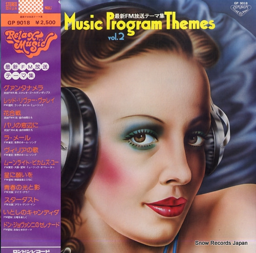 V/A fm music program themes vol.2 GP9018