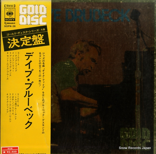 BRUBECK, DAVE gold disc SOPN-26
