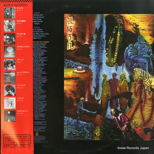 SANTANA beyond appearances 28AP2990