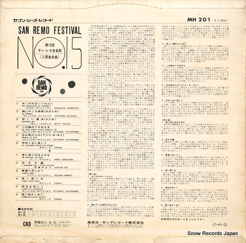 V/A san remo festival no.15 MH201