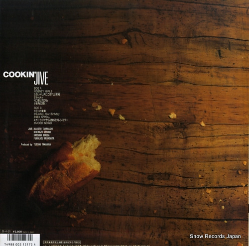 㥤 cookin' VIH-28289