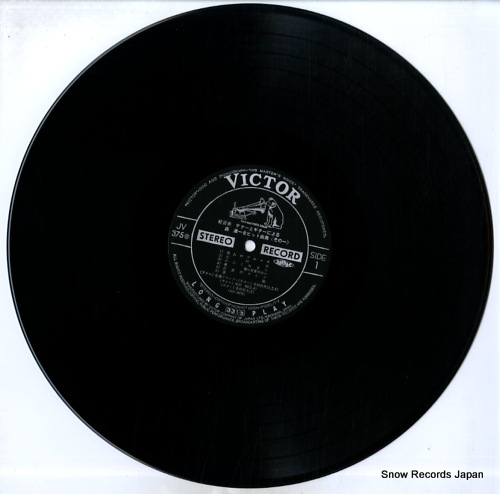 V/A tenor to guitar niyoru mori shinichi zen hit kyoku shu JV-375-6-S