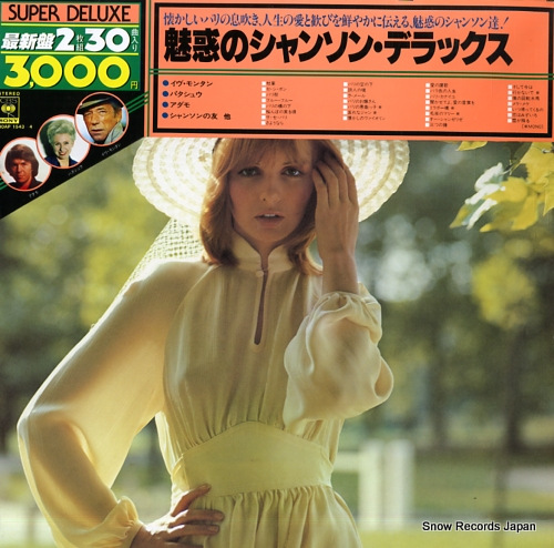 V/A chanson, c'est la vie 30AP1543-4 - front cover