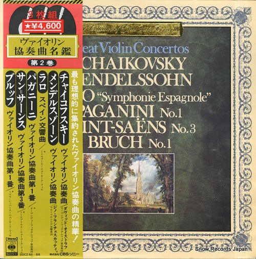 OISTRAKH, DAVID / ZINO FRANCESCATTI great violin concertos SOCZ86-88