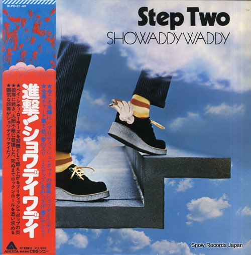 SHOWADDYWADDY step two BLPO-21-AR