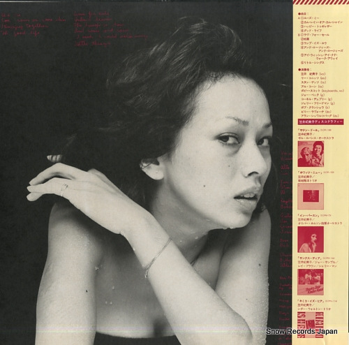 KASAI, KIMIKO this is my love SOPN165