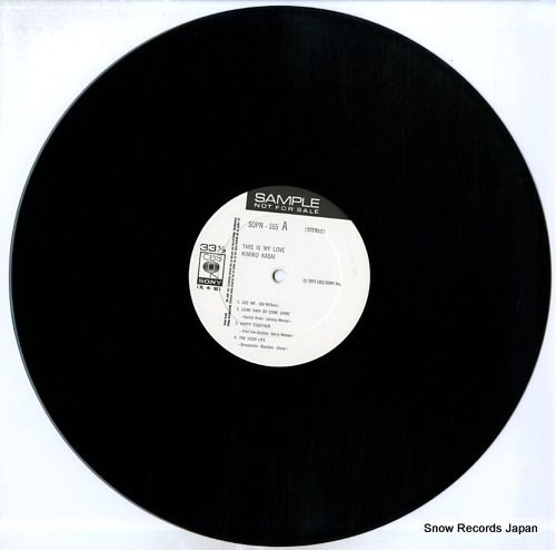 KASAI, KIMIKO this is my love SOPN165