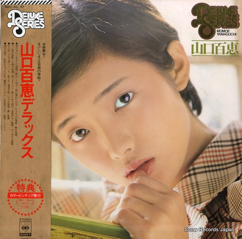 YAMAGUCHI, MOMOE deluxe SOLI56-57