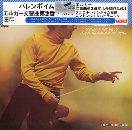 BARENBOIM, DANIEL barenboim conducts elgar symphony no.2 SOCM54