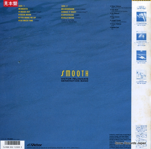 FELDMAN, VICTOR smooth VIJ-28111
