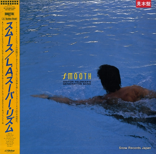 FELDMAN, VICTOR smooth VIJ-28111