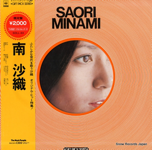 MINAMI, SAORI saori minami SOLL44