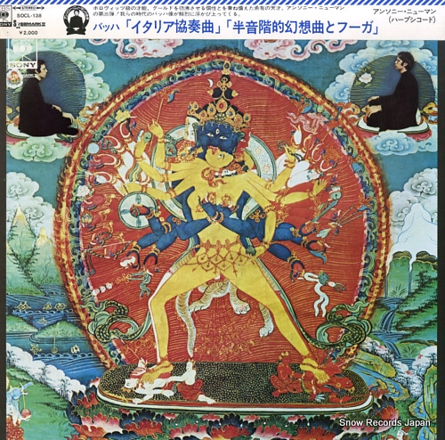 NEWMAN, ANTHONY bach; italian concerto and chromatic fantasy and fugue SOCL138